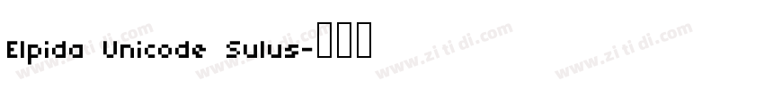 Elpida Unicode Sulus字体转换